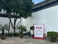 -蔡元培故居