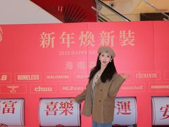 -友谊阳光城