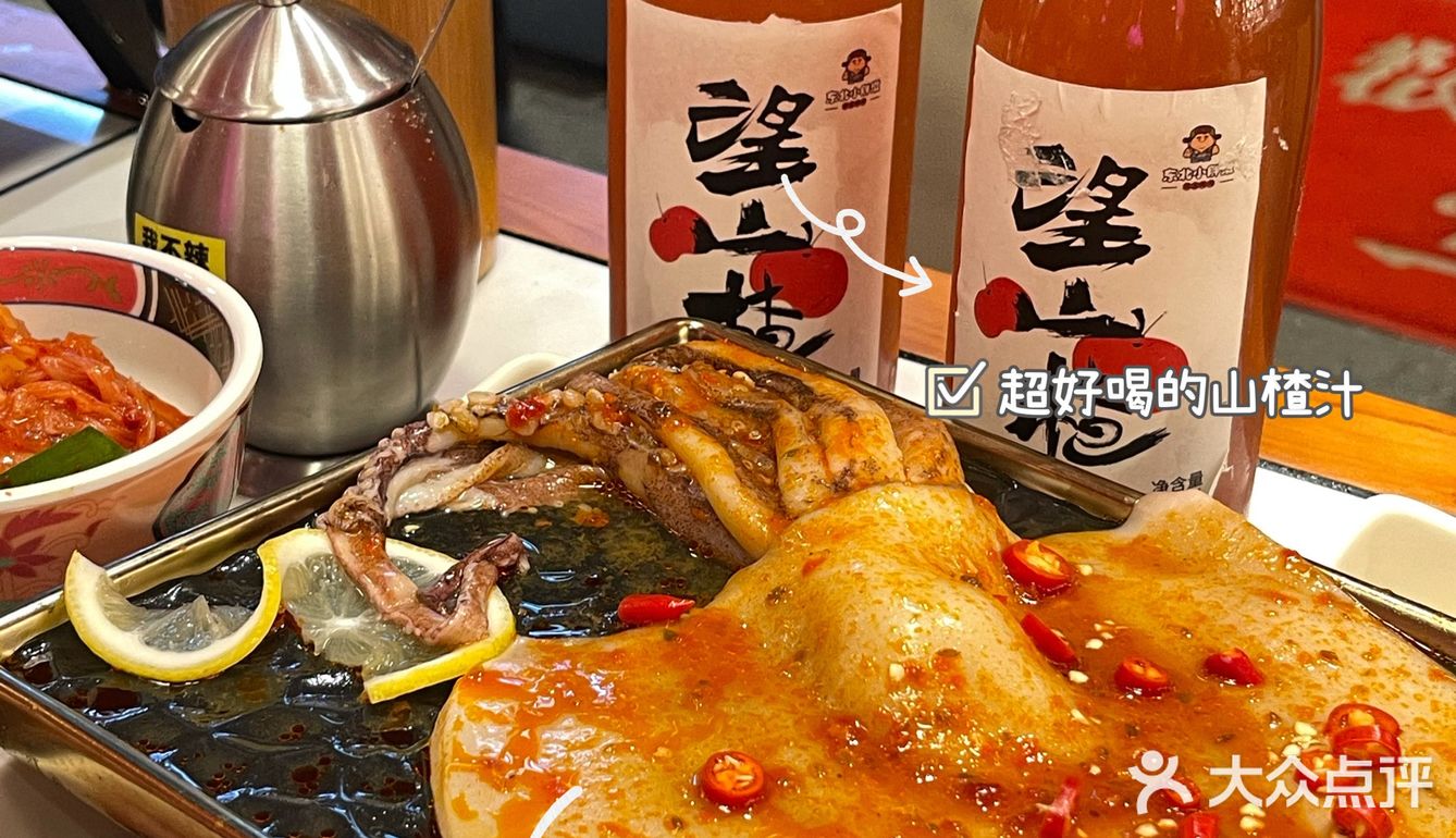 东北小胖墩烤肉铺子🔥我的快乐释放