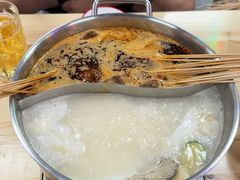 -袁山山重庆火锅(丈八北路店)