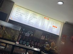 -房先生羊汤烧烤小酒馆