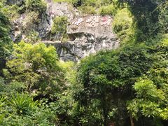 -伊岭岩风景区