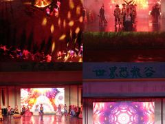 -世界恐龙谷景区