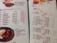 菜单-捞神煲汤火锅(湖滨商业街店)