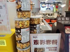 -鲜芋仙(观音桥大融城LG店)