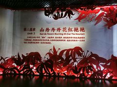 -陕北民歌博物馆