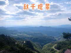 -梦幻奥陶纪景区