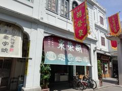 门面-胡荣泉