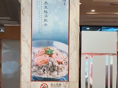 大堂-峨嵋酒家总店(车公庄店)