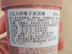 -GODIVA(宁波来福士店)