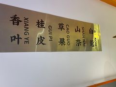 大堂-天府国麻辣香锅(黄岛永旺店)