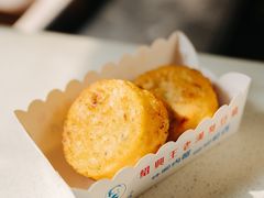 萝卜丝饼-越香王老汉臭豆腐