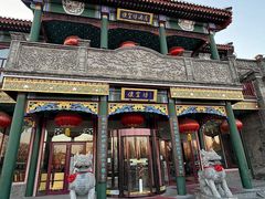 -万荣烤鸭店·北京菜(农光里店)