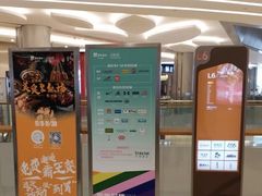 -北京清河万象汇