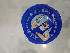 -煲珠公·老红糖珍珠奶茶(百信广场店)