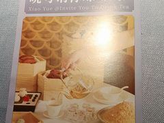 -晓粤·惹味粤菜(凯德乐峰广场店)