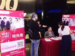 iphone_upload_pic-万达影城(金牛万达广场激光IMAX店)