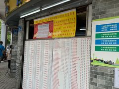 门面-百花传统甜品店(原址店)