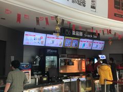 -AMG海上明珠影城(上海环球港RealDCinema店)
