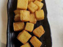 酥炸豌豆粉-怡得饭庄·宋大妈昆明菜·始于1996(滇池海埂大坝店)