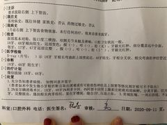 -天津市口腔医院(和平本部)