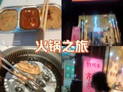 -万达广场(南京江宁店)