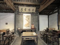 -绍兴鲁迅故里·沈园景区