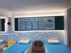 -新雨池不针清祛痘