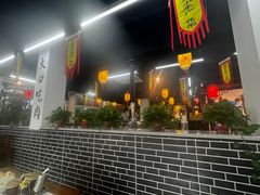 -李家水浒烤肉(五一店)