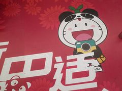 -火车北站(地铁站)