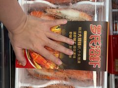 -山姆会员商店(上海浦东店)