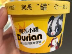 榴莲小罐-欧佩拉(段家坝店)
