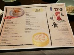 -环球港凯悦 · 享悦中餐厅