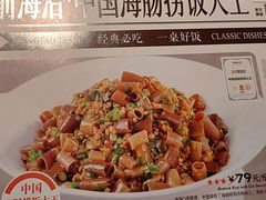 -前海沿·青岛菜(五四广场永旺店)