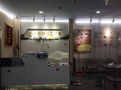 -中田健身工作室(博兴路店)