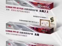 -车艺尚上海龙膜隐形车衣汽车贴膜旗舰店