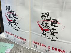 -君之狮子山·轻糖烘焙(松江印象城店)