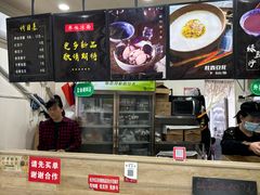 -乔伯凉面(白沙路店)