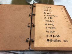 -广迎居老正兴菜馆
