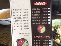 菜单-老船夫石锅苗苗鱼·老字号(三道堰总店)