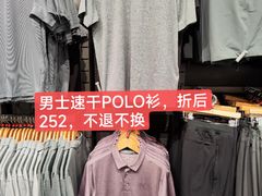 -UNDER ARMOUR(新燕莎奥莱店)