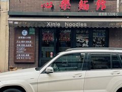 -蘭心餐厅(进贤路店)