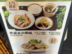 -东园小馆·早茶·淮扬小炒(江都路店)