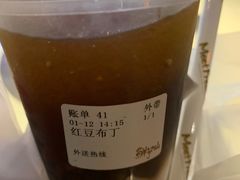 -鲜芋仙(观音桥大融城LG店)