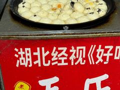 -毛氏汽水包(山海关路店)