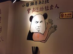 -黄泰吉拾味餐厅(江汉路店)