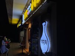 门面-恩你小木屋·烤肉韩式料理(嘉兴秀洲店)