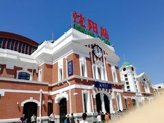 -沈阳站