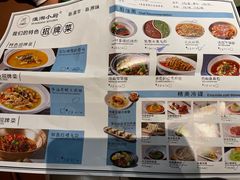 -淮湘小厨(N次方艺创店)
