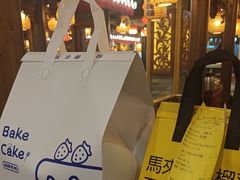 -杨记隆府(时代天街店)